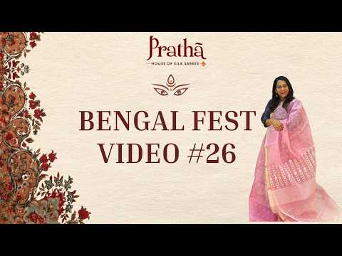 Bengal Fest Video #26