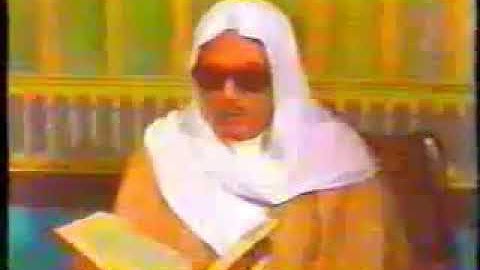 فديو رائع من سوره الحج من تسجلات تلفزيون الكويت فتره السبعينات