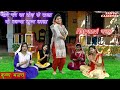 म्हारे घर का तोड़ के ताला यो बड़ग्या कृष्ण काला | Haryanvi Folk Song | Haryanvi Bhajan |