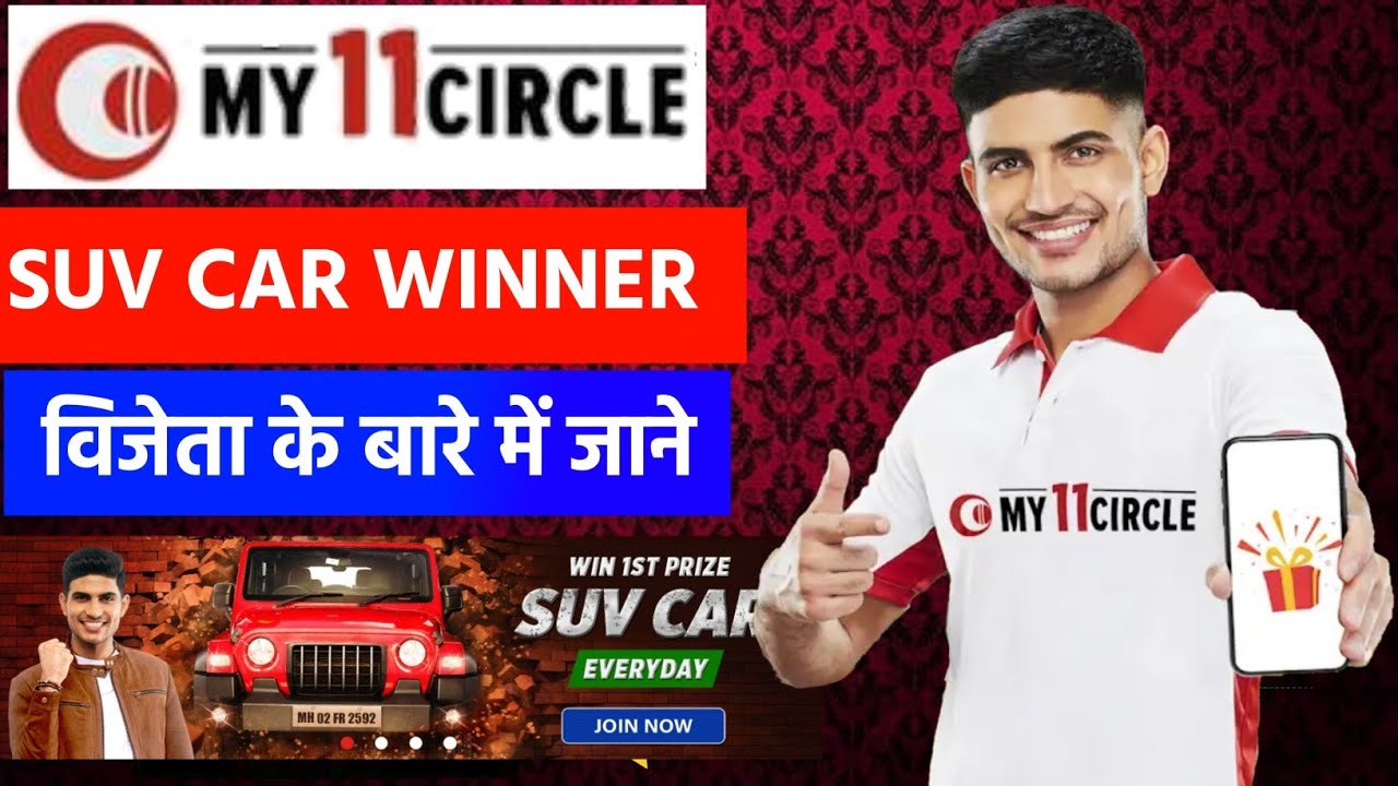 My 11 Circle Thar Winner My 11Circle Suv Car Winner My 11 Circle my-11-circle-thar-winner-my-11circle-suv-car-winner-my-11-circle