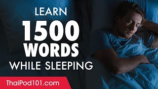 Thai Conversation: Learn while you Sleep with 1500 words