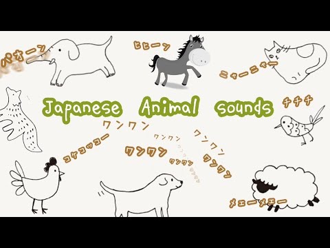 21 Japanese Animal sounds