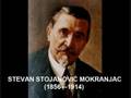 Stevan St. Mokranjac - V peta rukovet - Fifth garland
