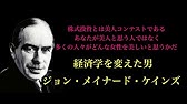 10分de名言 投資の格言シリーズ11 ジェシー リバモアの名言 Youtube