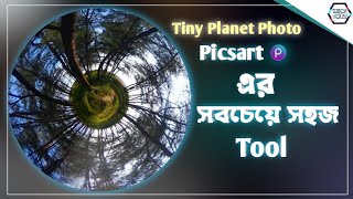 How To Make Tiny Planet Photo In Mobile || Bangla Picsart Photo Editing Tutorial