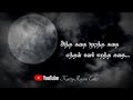 Sollividu Velli Nilave Song... Whatsapp Status...