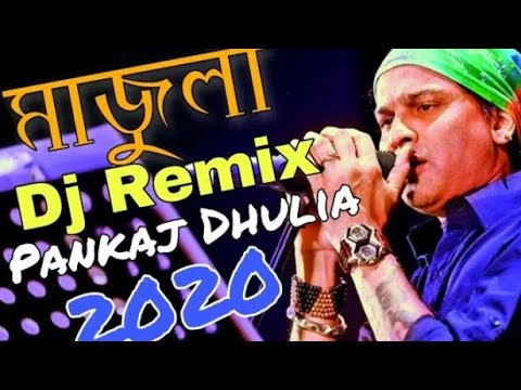    Zubeen Assamese  song DJ Remix