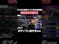なんだそのアイテム！？