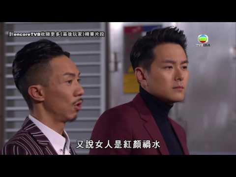 《幕後玩家》Tim少語錄｜張繼聰係金句王
