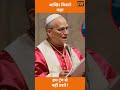 “हम ट्रंप से नहीं डरते!” Pope Leo XIV का बड़ा बयान, Trump-Pope Clash से मची हलचल |