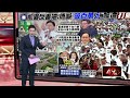 凱道反毒油與藍白集結聲量戰