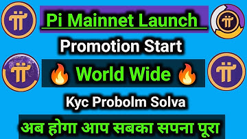 Pi Network Price In India/Pi Network New Update/Pi Network Good News/Pi Network Update Mass KYC