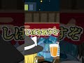 【ゆっくりshort劇】逆なラーメン屋台　#shorts