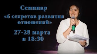 Олег Торсунов приглашает на семинар Марины Таргаковой