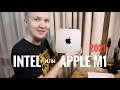 Распаковка Mac Mini 2018 + монитор LG 34WK650