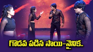 Cheliya Cheliya Song -  Sai & Nainika  Dance Performance  | Dhee 14 | The Dancing Icon | ETV Telugu