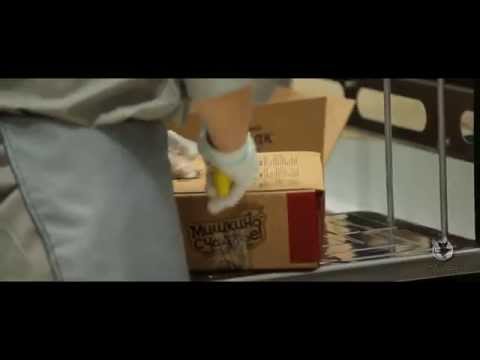 Кондитерская фабрика «Мишкино»