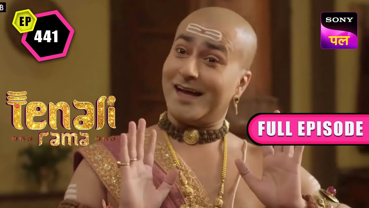 Tenali Rama के लिए आए चार शादी के Proposal | Tenali Rama | Full Episode - 441 | 9 May 2023
