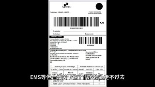 巴西空运专线价格，巴西空运价格