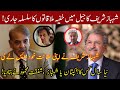 Shafqat Mahmood reveal reality behind Shehbaz Sharif secret meeting | 28 October 2020 | 92NewsHD