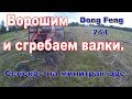 Ворошение и сгребание в валки на минитракторе