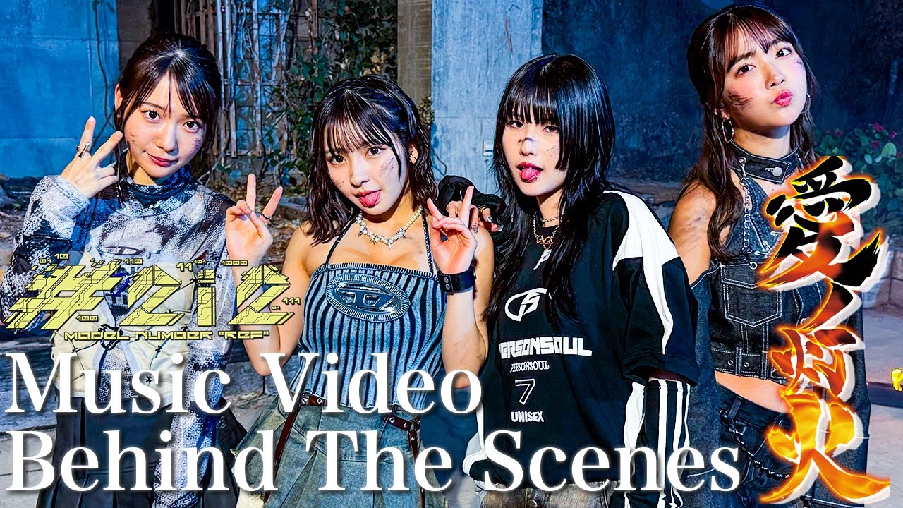 2i2 「愛ノ灯火」MV Behind The Scenes video - YouTube