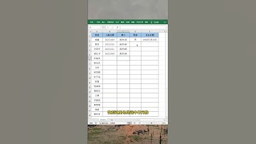 快速录入手写数据#办公技巧 #文员 #职场 #每天学习一点点 #EXCEL #办公技巧 #excel #exceltips
