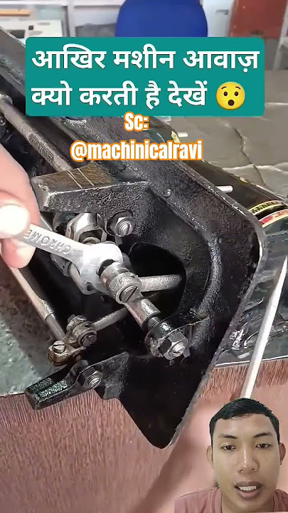 cara mengatasi suara mesin jahit kasar #sewing #menjahit #tipsandtrick #diy #craft #tutorial