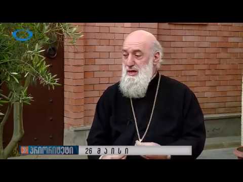 მამა არჩილ მინდიაშვილი სტუმრად „პრიორიტეტში“