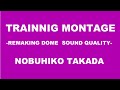 【リメイク版ドーム音質】高田延彦「Trainning Montage」【臨場感】
