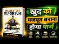 Master Your Self Discipline | Build Unbreakable Focus & Success Mindset | Life-Changing Motivation