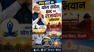 लाल किले से योग का महाआह्वान, तैयारियां जोरों पर | Peace News | Godlywood Studio |