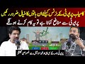 Tips for Investing in Real Estate or Property Business | Property Nama Muhammad Ismail | YJ Webcast