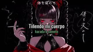 Yoidore Shirazu ft. GUMI sub español || romaji