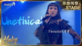 Faouzia- “UNETHICAL”Live at Toronto (Studio version)