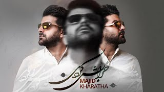 Majid Kharatha - New Song | Kharabesh Kardi | مجید خراطها - خرابش کردی