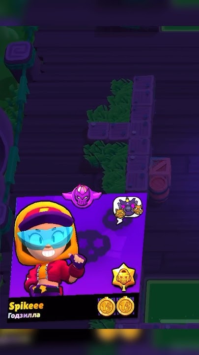 Первое золото на Макс🔥 #brawlstars #бравлстарс #brawl #бравл #supercell ...