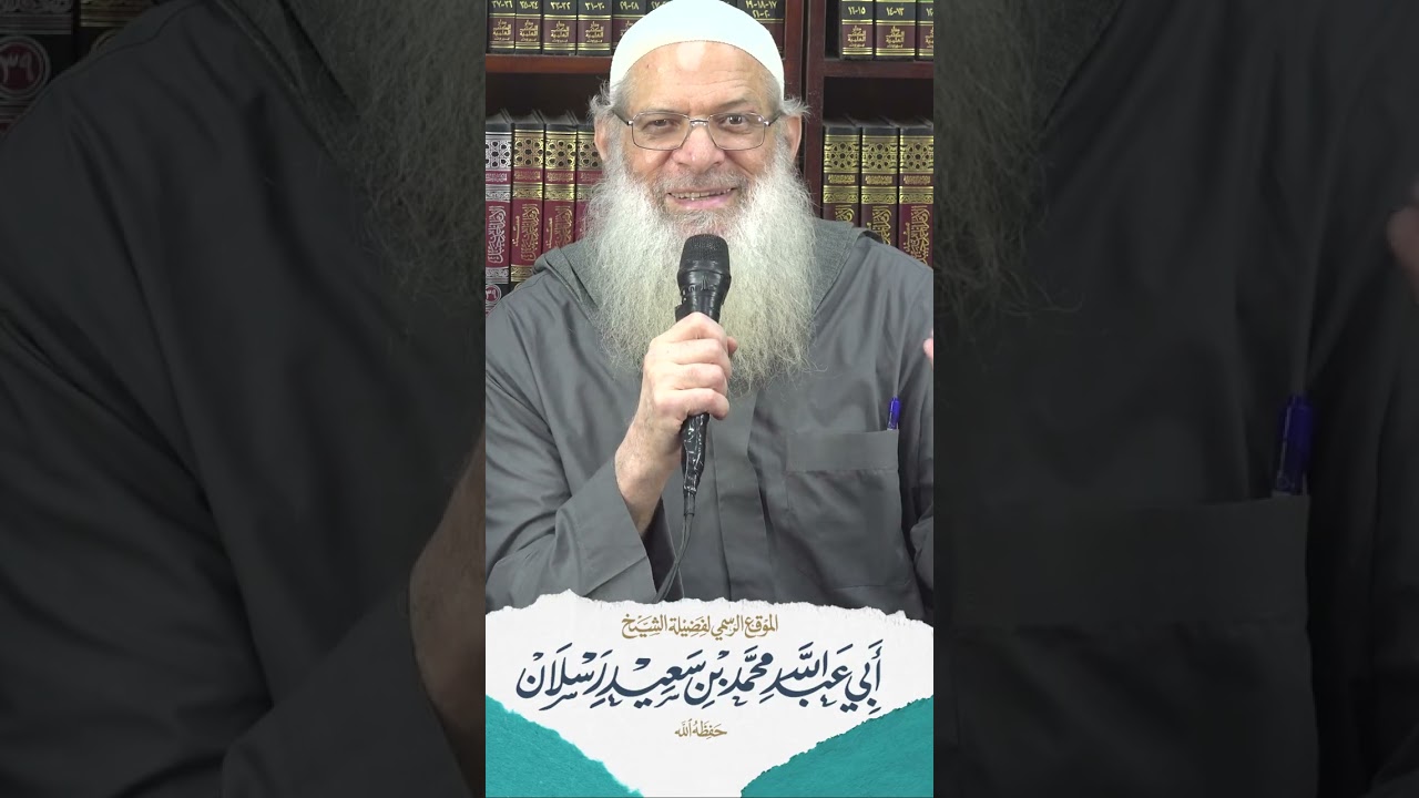 رسالة الدعاة...تعليم الناس دين الله | الشيخ رسلان