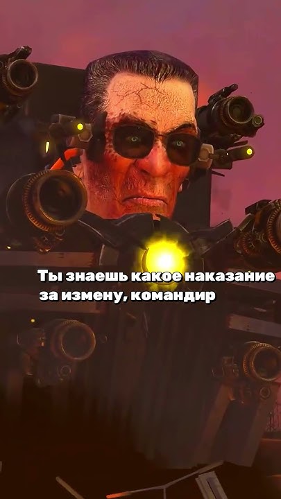 ЧТО СКАЗАЛ АСТРО ТУАЛЕТ ДЖИМЕНУ В КОНЦЕ 72 СЕРИИ СКИБИДИ ТУАЛЕТ? # ...