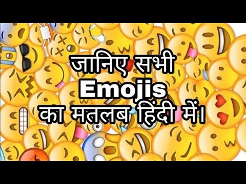 All Emoji Meanings In Hindi Emojis Meaning Hindi Youtube