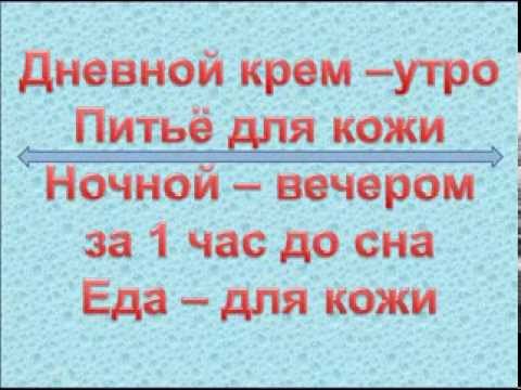 Какой крем для лица купить? Самый лучший крем - увлажняющий или питательный? Какой крем для лица купить? Самый лучший крем - увлажняющий или питательный?