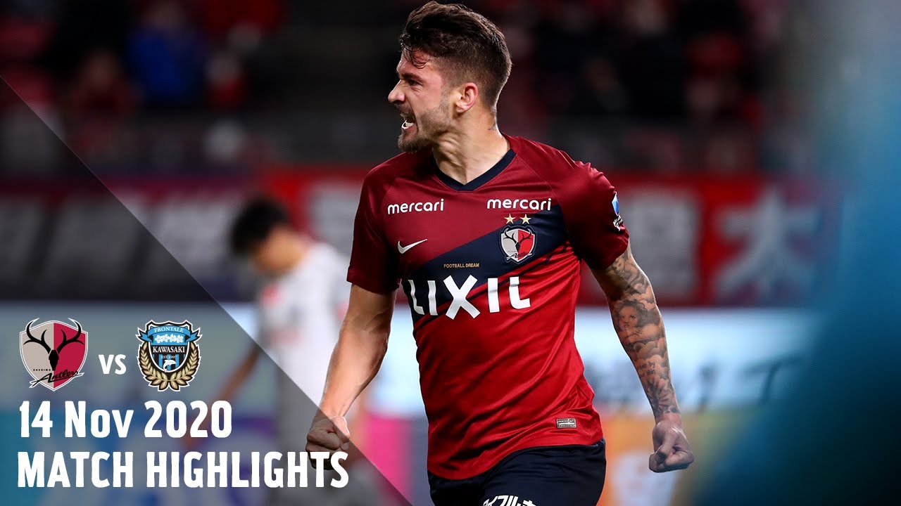 鹿島アントラーズ】エヴェの執念弾で、川崎Fと1-1のドロー！ - YouTube