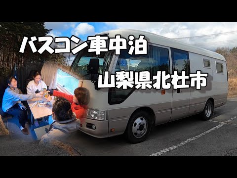 無事にキャンピングカー登録完了。ETCを取付て家族で車中泊の旅。