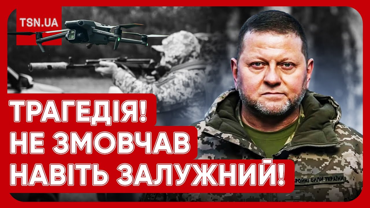😱⚡️ ТРАГЕДІЯ НА ФРОНТІ! Спливли жахливі подробиці! Залужний не змовчав ...