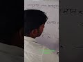 अनुपात समानुपात ज्ञात करना