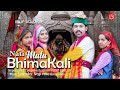 Latest Nati 2018 | Mata Bhimakali | Inder Jeet | Official Video | Surender Negi | iSur Studios