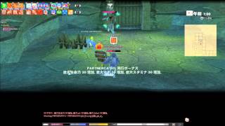 Mabinogi - Ciar Advanced Dungeon