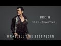 「ALL TIME BEST ALBUM」-DISC3-試聴スタート！