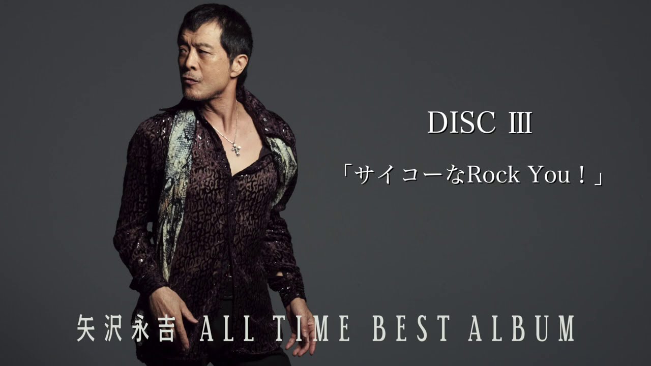 All Time Best Album Disc3 試聴スタート Youtube