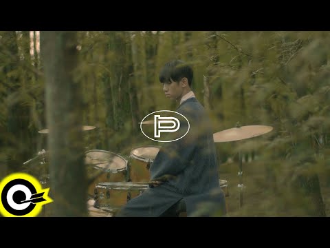 邱比 CHIU PI【葉柏 PY】Official Music Video(4K)